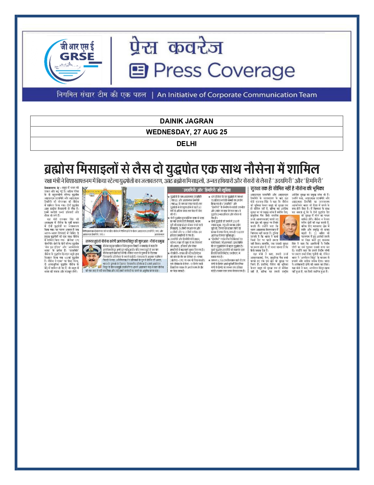 Press Coverage : 27 Aug 25:India will build its own warships,import no more:Rajnath